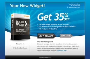 免費下載高質量PSD廣告模板 軟件產品網絡推廣利器